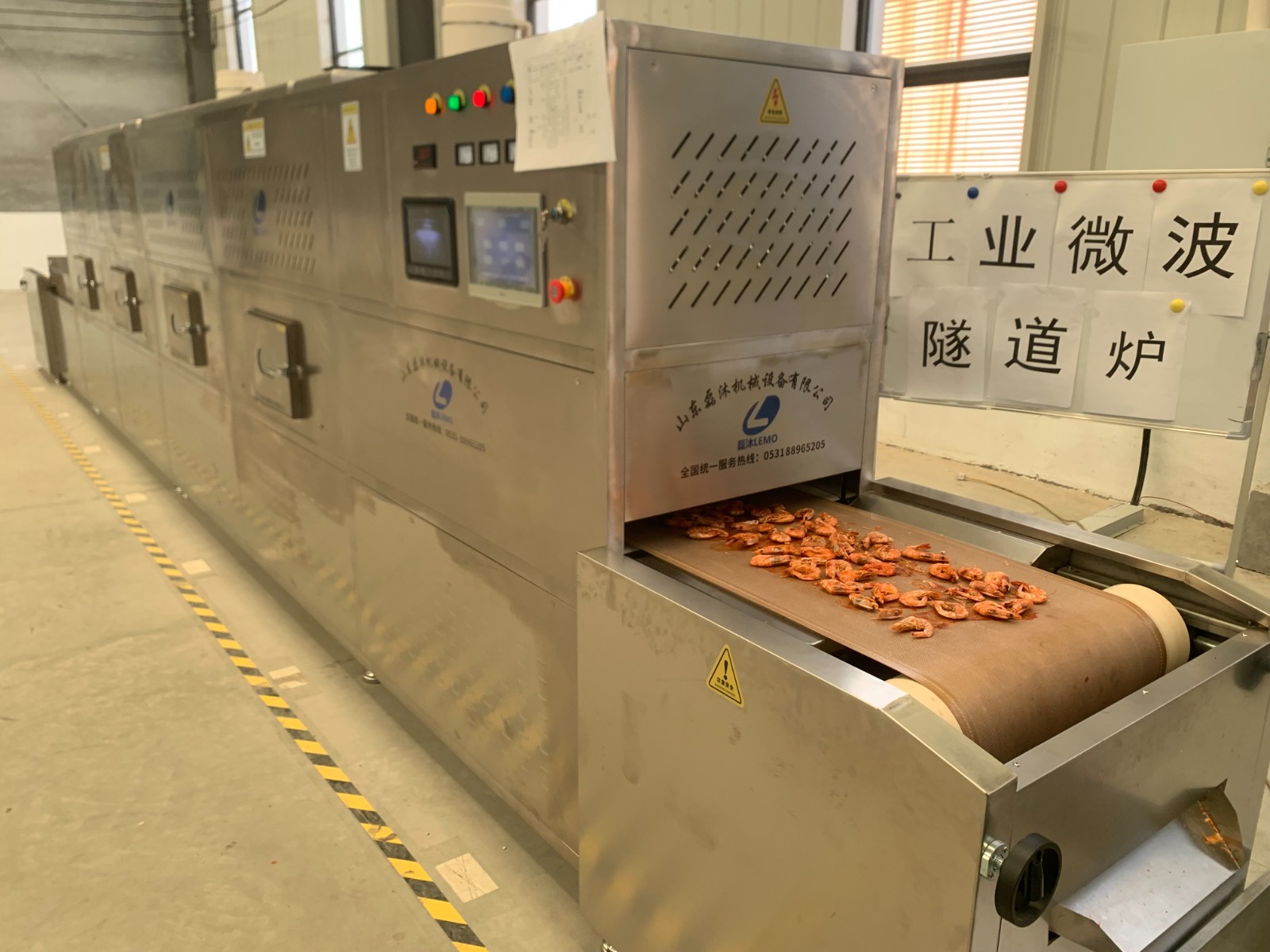 微波烤蝦設備的出現為海產品的加工帶來了新的機遇