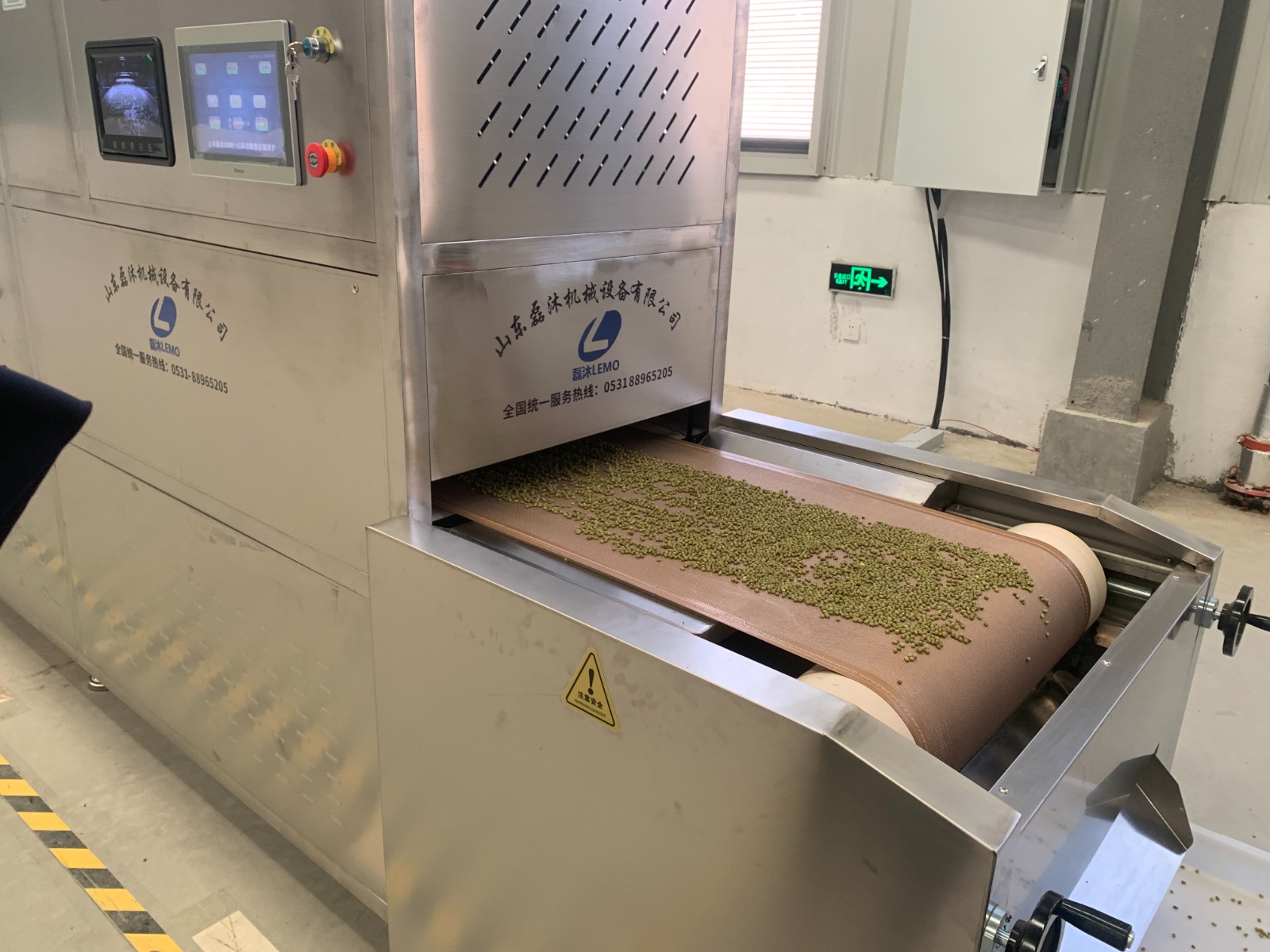 綠豆微波烘烤設備 現代化高效環保食品加工設備