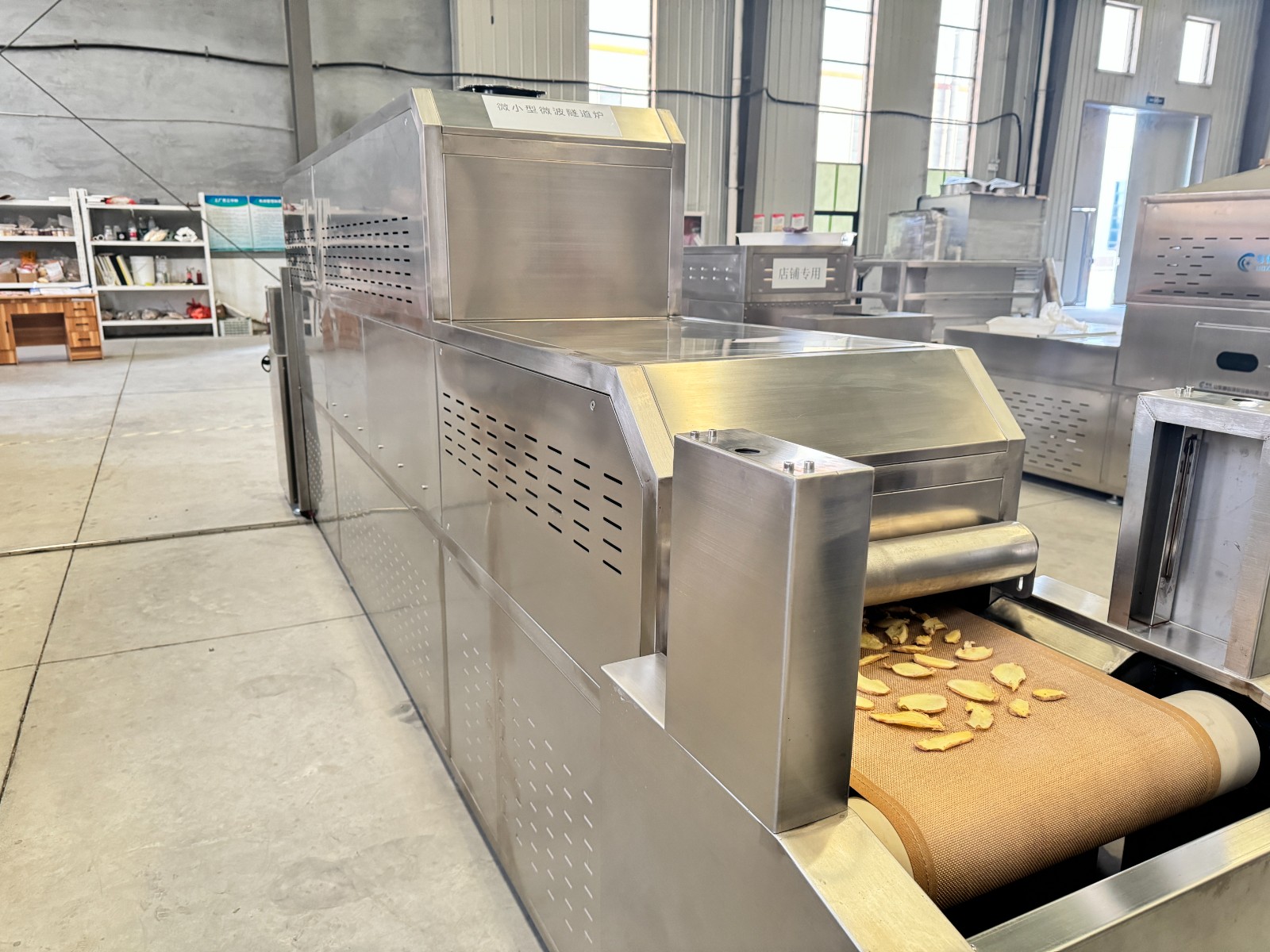 鎖住辛辣本味：工業微波隧道爐如何優化姜片烘干工藝